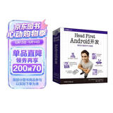 Head First Android开发