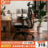 科润椅子人体工学电竞椅电脑椅可升降扶手工程力学座椅办公椅男大学生 定型乳胶黑-3级气杆-搁脚-4D扶手-155°无极后躺 155-180度(含) 可旋转可升降扶手 +铝合金脚