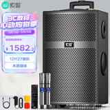索爱（soaiy）X64大功率27喇叭重低音广场舞户外k歌蓝牙拉木吉他乐器音响拉杆音箱扩音器双麦克风12寸