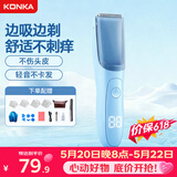 康佳（KONKA）价保618 自动吸发婴儿理发器儿童理发器宝宝剃头器理发电推子新生儿剪发电推子剃胎毛理发工具水洗