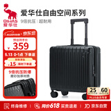 爱华仕行李箱18英寸登机箱拉杆箱子旅行箱耐用密码箱京东自营皮箱黑色