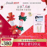 Fresh馥蕾诗经典护唇膏套装4.3g*2 滋养护唇护肤品 生日礼物送女友男友