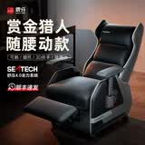 震升家具赏金猎人电竞沙发家用办公久坐可躺网吧沙发同款电脑椅沙发椅躺椅 5113-随腰动-黑灰（包装:97*75*78cm） 次日发