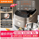 苏泊尔（SUPOR）【价保618】电饭煲0涂层球釜IH加热大容量4升3-4人家用不锈钢多功能智能电饭锅SF40HC2984