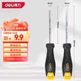 得力（deli）螺丝批得力螺丝起子组套维修工具带磁吸拆装机一字十字梅花螺丝批