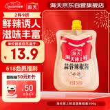 海天锦上鲜蒜蓉辣椒酱300g 辣椒酱 蒜蓉辣椒酱 拌饭拌面 炒菜调味