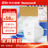 霍尼韦尔（Honeywell）KN95口罩H950防沙尘飞沫花粉过敏粉尘柳絮夏季薄款50只/盒透气