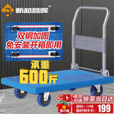 新越昌晖平板车折叠小推车手推车拉货车拖车手拉车60x90cm承重600斤E22006