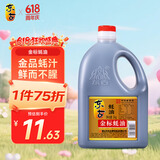 东古 金标蚝油2kg 炒菜腌料蘸料提鲜0脂调味大包装
