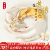织锦楼真丝丝巾女桑蚕丝手工刺绣围巾苏绣丝绸披肩送妈妈生日母亲节礼物