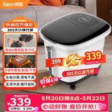 泰昌（Taicn）泡脚桶电动全自动加热按摩洗脚盆恒温足浴洗脚桶泡脚按摩一体机520送女朋友送妈爸生日礼物TC-5197