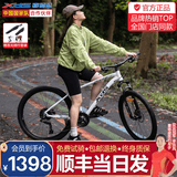 喜德盛26款黑客350黑客380山地车自行车成人21速铝合金男士女生学生上班 黑客380白黑色 【休闲运动】 26寸x17寸身高165-180cm
