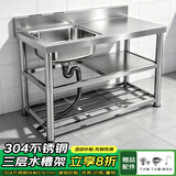 时光旧巷 304不锈钢水槽台面一体洗碗洗菜池台盆一体柜带操作台水池大单槽 左槽【长80*宽50*高80】不带龙头