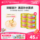 爱立方元气喵喵罐幼猫成猫全价猫咪零食罐头营养鸡肉金枪鱼80gx6罐 【6罐装】黄金芝士（鸡肉+芝士）
