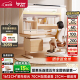 爱果乐咖啡猫至臻3.0儿童学习桌书桌写字桌专用3-18岁桌椅套装灯光一体