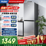 海尔冰箱202升双门两门食品级材质黑金净化抗菌三温区风冷无霜小型家用租房BCD-202WGHC290S9以旧换新