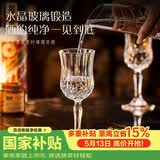 青苹果水晶玻璃红酒杯150ml*6只 高脚杯香槟杯洋酒杯白酒杯通用品鉴杯