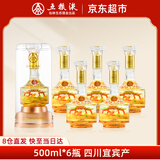 五粮液仙林生态 华彩人生鱼跃龙门52度500ml*6整箱年货礼盒送礼酒水