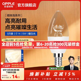 欧普照明（OPPLE）蜡烛泡led灯泡球泡水晶灯泡吊灯灯泡壁灯小螺口蜡烛泡螺旋 尖泡 5只装5W-暖白光【E14】精致白  暖白光