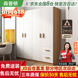 森普顿衣柜卧室平开门组合现代简易家用柜子收纳衣橱(可升级实木生态板) 四门实木衣柜（160*50*180）