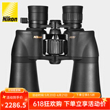 尼康（Nikon）阅野ACULON A211 10-22X50双筒望远镜高清户外便携寻蜂变倍望眼镜