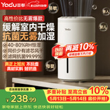 亚都（YADU）无雾加湿器卧室办公室母婴 上加水4L大容量 智能恒湿可调 轻音定时 空气加湿器 SZ260-TJ030