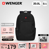威戈14.4英寸笔记本电脑包双肩包背包书包旅行包男女