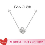 Fanci范琦幻梦心月项链女银月亮轻奢高级感生日520送女朋友礼物