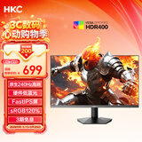 HKC 27英寸240Hz高刷FastIPS硬件低蓝光HDR400广色域1ms电竞游戏PS5台式电脑显示器猎鹰 G27H3S经典版