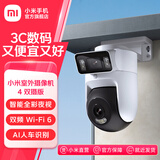 小米室外摄像机4双摄版 超清500万+500万像素摄像头家用智能监控无线wifi 防尘防水 双向通话 全彩夜视 小米室外摄像机4双摄版