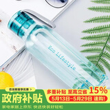 乐扣乐扣（LOCK&LOCK）ECO户外运动水杯户外便携塑料水壶男女学生杯子550ML绿色