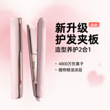 lena夹板直板夹卷发棒卷直两用 负离子直发神器女 电拉直板烫发夹板  生日礼物