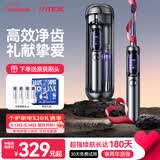 锦美客（JIMOK）德国灭菌太空舱电动牙刷J6Pro太空银高速振扫60秒净齿 便携收纳 母亲节情人节520生日礼物送男女友