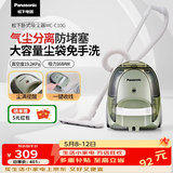 松下（Panasonic）吸尘器卧式家用大功率大吸力高效过滤手持扫地机 MC-C10G 【基础标配】地面吸嘴+缝隙吸嘴
