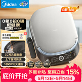 美的（Midea）电饼铛电饼档家用小型双面加热加大加深0氟钛陶瓷双盘可拆洗烙饼煎饼锅电煎锅煎烤机自营JKC3066Ti