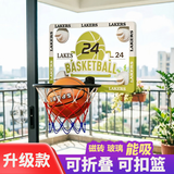 函翔（HANXIANG）篮球框家用室内免打孔投篮球架可折叠儿童投篮筐小篮板挂式可扣篮 (撕膜不可退）24号大号篮球框