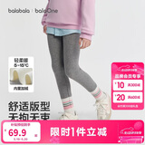 巴拉巴拉balaOne童装儿童打底裤女童2025秋冬装加绒长裤保暖209425123001
