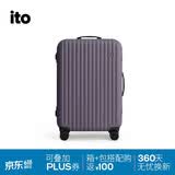 ITO行李箱MODERN 2代铝框旅行拉杆密码箱灰烟紫25英寸送高考祝福礼物