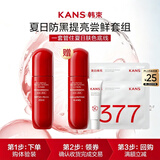 韩束红蛮腰多肽胶原弹嫩柔肤水20ml保湿抗皱淡纹湿敷护肤品旅行装小样