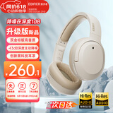 漫步者（EDIFIER）【爆款推荐】W820NB双金标主动降噪无线头戴式蓝牙耳机游戏音乐运动学生网课耳麦适用于安卓苹果 【升级版】云岩白