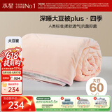 水星家纺被子大豆被60%大豆纤维被春秋被双人空调被芯220x240cm约5.7斤