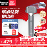 松下（Panasonic）亲肤小锤子2.0升级电动剃须刀LM34往复式刮胡刀智能感应全身防水520生日礼物送男友送老公 灰色LM34-H【TYPE-C-双滚轮】礼盒装