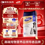 MAG狗狗鲨鱼软骨素400g/贩量装 关节宝泰迪犬用宠物狗狗关节卵磷脂