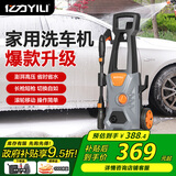 亿力高压洗车机1900W家用清洗机高压水枪洗车泵洗车高压水泵4662H