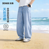 左西男童天丝牛仔裤子原纱凉感2026新款儿童轻薄弯刀裤 牛仔色 160