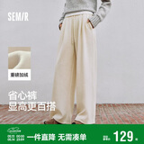 森马（Semir）宽松打褶仿呢阔腿裤垂感2025慵懒糯米裤休闲裤女冬季109725127010