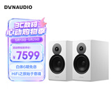 丹拿（DYNAUDIO）意境系列  Emit 20 HiFi无源书架音响发烧音箱 木质 2.0声道 哑光白 一对