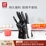 双立人（ZWILLING）Point S银点刀具套装厨房刀具全套刀具菜刀家用厨具砍骨刀水果刀削皮刀剪刀8件套