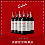 Penfolds【奔富官旗】蔻兰山设拉子/赤霞珠/混酿红葡萄酒 澳洲原瓶进口 设拉子赤霞珠 750ml*6支装（非原箱）