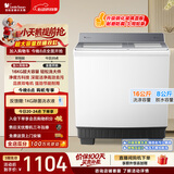 小天鹅（LittleSwan）双桶双缸洗衣机半自动 16公斤超大容量 喷淋漂洗强力去污 洗大件 节能省水 TP16S158